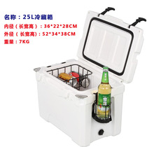 Incubator refrigerator cold cold sea fishing box sea fishing incubator outdoor portable large capacity
