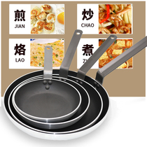 Commercial frying pan thickened 24 28 30 36 40cm aluminum Sandy non-stick frying pan hotel cookware pan