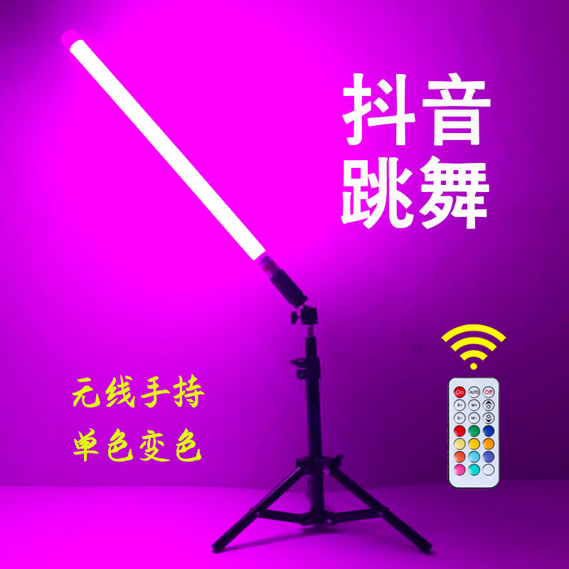 Charging color-changing led wireless lamp handheld mobile shooting live net red strip colorful RGB light stick dance studio