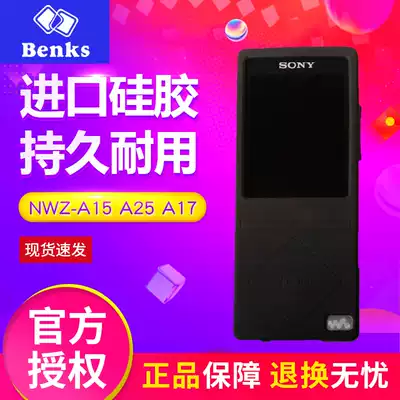 Bonkex for sony sony NWZ-A15 A25 A17 silicone sleeve protective cover Protective case