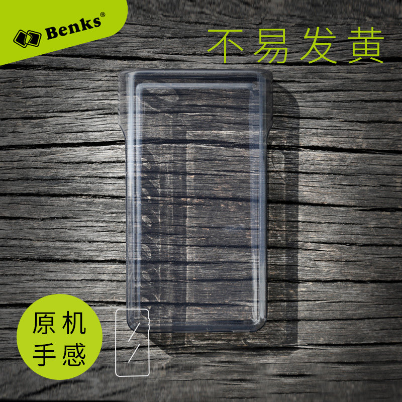 BENKS Custom Fit for SONY Sony NW-WM1A Silicone Case Crystal Protective Case WM1Z Crystal Soft Case