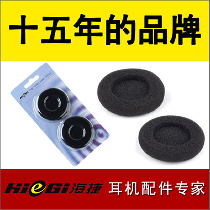 HieGi Haijie is suitable for PC30 sponge set PC30 earphone set PC230 earphone sponge set