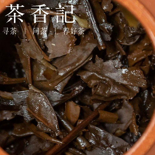 Чай Сянджи Зуджуб Старый белый чай 214 Истинный весна и осень аромат