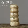 Товары от 茶香记