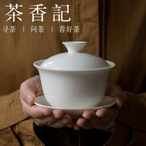 Cha Xiangji Large Gaiwan Extra large three-cai Gaiwan Ivory white jade porcelain simple and warm