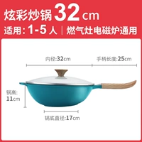 32cm-Qi Blue