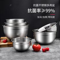Stainless steel basin hair kneading noodles and beating eggs baking meals soup oil raspberry household kitchen drain basin 304 food grade