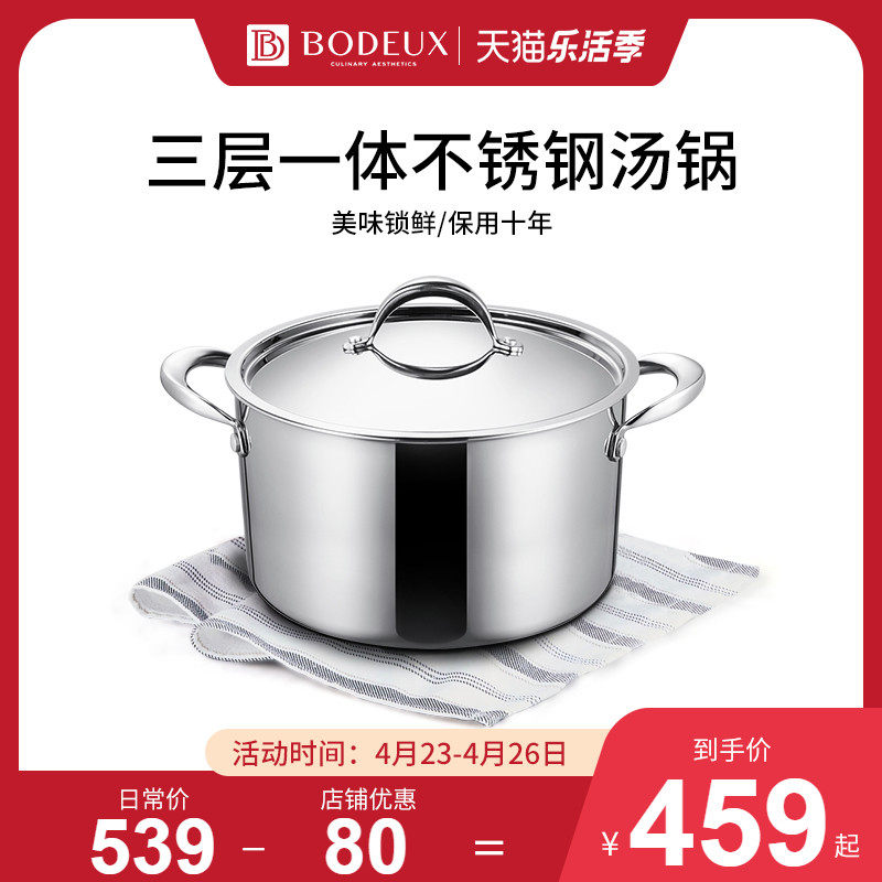 Platinum Imperius 304 Stainless Steel Stockpot Five Layers Steel Thickened Without Coating Binaural Saucepan Home Cooking Porridge Pan Saucepan