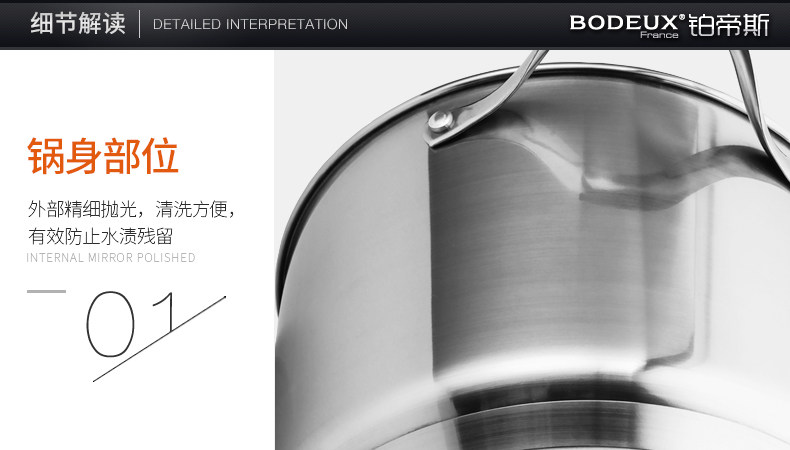 香榭系列汤锅详情页_12.jpg