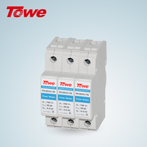 TOWE is also a wind power lightning arrester surge protector wind power AC power single-stage lightning protector
