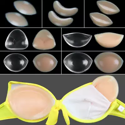 Thickened silicone invisible breast enhancement pad Small chest gathered swimsuit insert waterproof bikini underwear pad fake chest enlargement pad