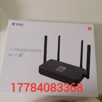 Xiaomi Telecom version WiFi6 Gigabit port wireless router CR6609 supports IPTV settings for single-line multiplexing