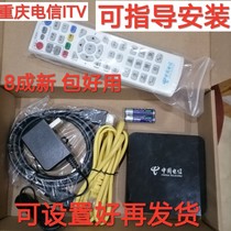 Chongqing Telecom IPTV HD 4K ultra clear smart set-top box ZTE ZXV10 B860A telecom ITV player