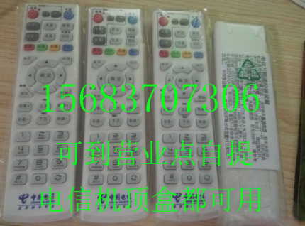 High-quality ZTE Huawei Fiberhome Skyworth Changhong Daya Starcom ITV Telecom IPTV set-top remote control