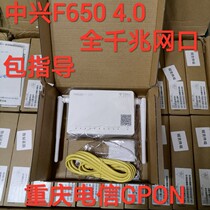 New Chongqing Telecom Optical Cat Gigabit Tianyi Gateway 3 0 ZTE F650 Gpon support within 1000M
