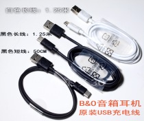 B & O Beoplay Bluetooth speaker P2 P6 A1 A2a headset H8i H9i original USB power charging cable