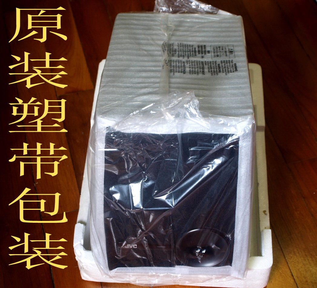 Original JVC VICTORY passive 100W fever heavy low frequency subwoofer cinema car subwoofer