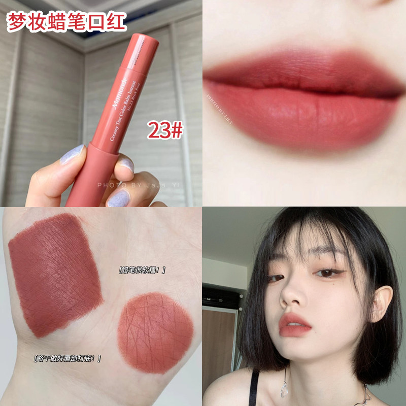 Korean dream makeup crayon lipstick new 11 lipstick pen matte white 31 bean paste girl group color 29 peach milk tea 23