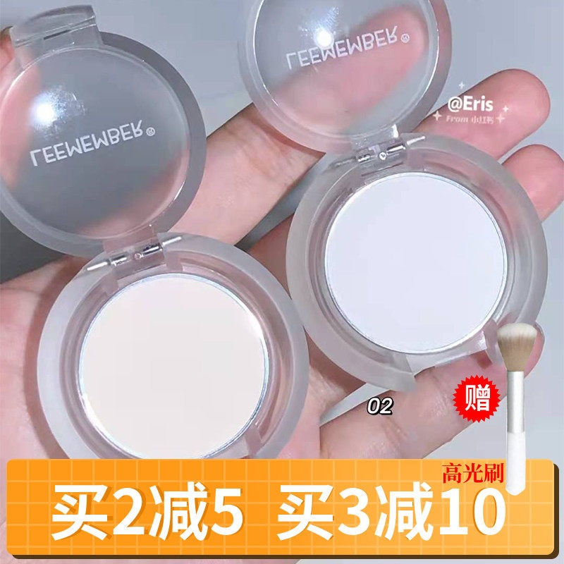 LEEMEMBER Li Meng high-gloss repair powder 0205 pearlescent matte diamond nose shadow lying silkworm brighten the tear ditch
