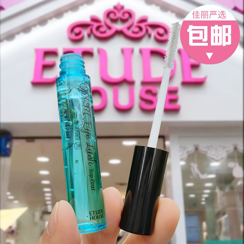 PONY recommends Korean Etude House eyelashes raincoat gel transparent mascara waterproof anti-smudge curling stereotypes