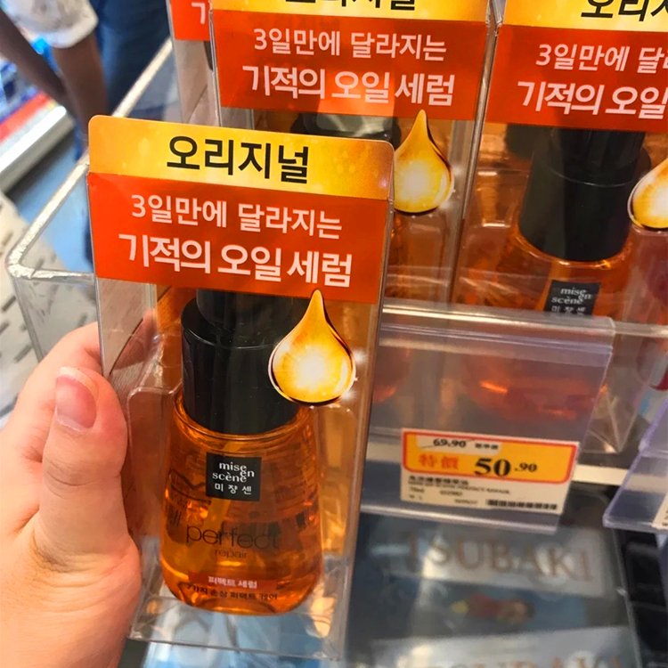 South Korea loves Jasmine hair care Essential Oils repair and anti-hair curly hair Fat woman Care Membrane Flexo Smooth Hair Hair Care Vegan