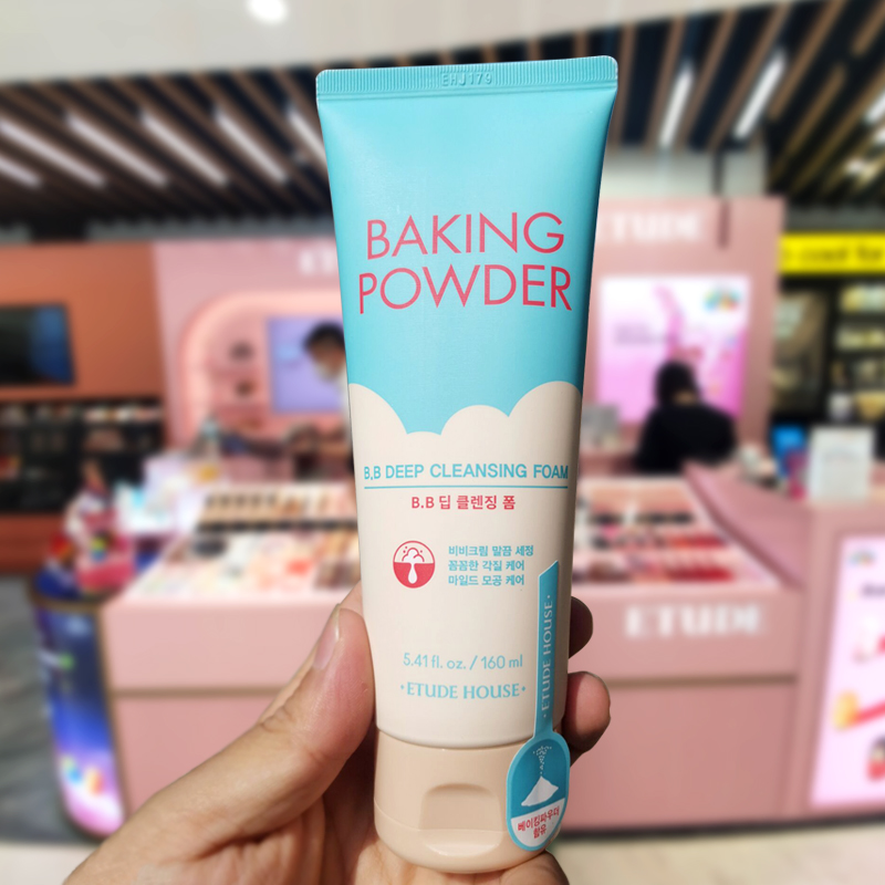 South Korea Love Lie Cottage Yeast BB Cream Special Wash Surface Milk Deep Pores Clean Remove Makeup Clear Wash Face Cream Woman