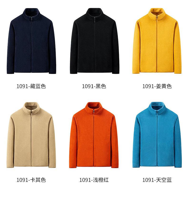 雪中飞 22年秋季 情侣款摇粒绒外套 天猫优惠券折后￥59包邮（￥329-270）男、女多色可选