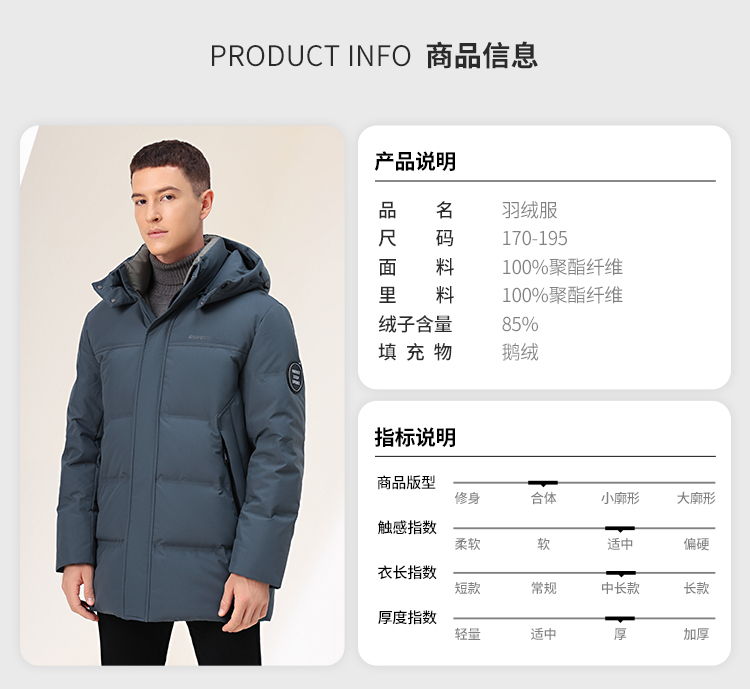 雪中飞 男士 鹅绒 中长款休闲连帽羽绒服 图9
