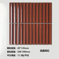 Кристаллическое вино