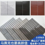 Туалетная цилиндрическая изогнутая мозаичная мозаичная плитка