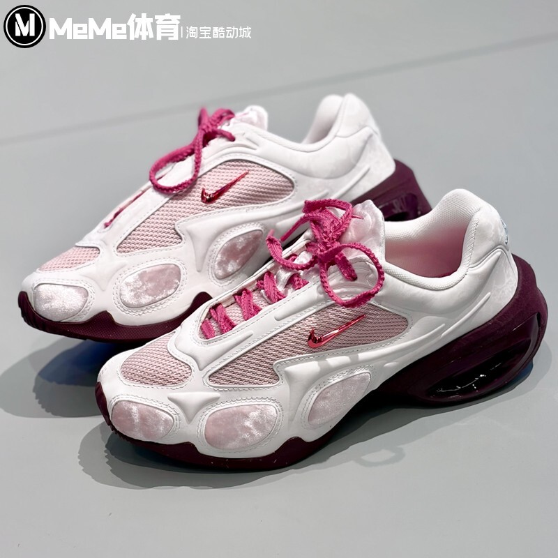 Nike Women's Shoes 2026 Valentine's Day Air Max Sweet Velvet Heart Pink and White Dad Shoes Iq1152-666