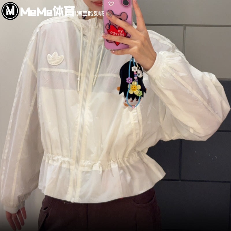 Adidas Trefoil Women's 2026 Summer Milk White Quick-Dry Hooded Waist-Cinching Sun Protection Jacket Ks2875