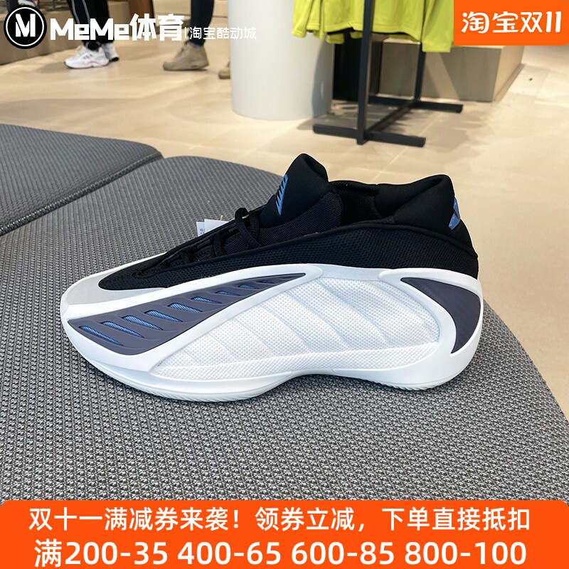 Adidas 2026 Spring New Men's Silver Star Edition Edwards 2Nd Generation Professional Basketball Shoes Jq9493