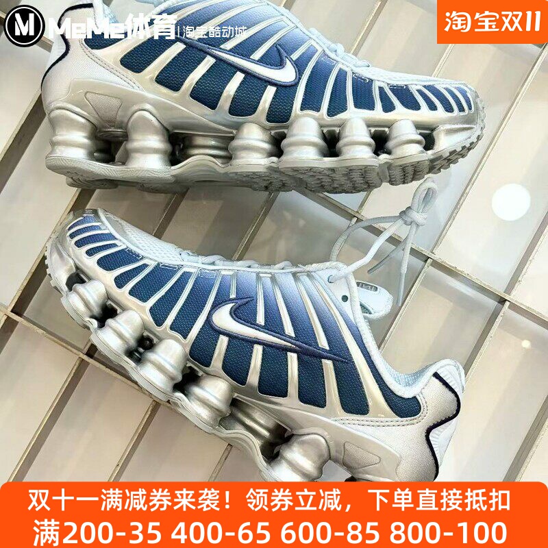 Nike Women's Shoes 2025 Winter New Product with a Sense of Technology, Ice Blue Gradient Contrasting Color Air Column Sports Shoes Ih1336-403