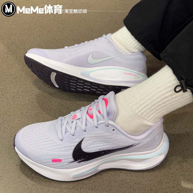 Nike Women's Shoes 2025 Winter New Product Journey Run Elegant Taro Purple Shock-Absorbing Running Shoes Im6684-151