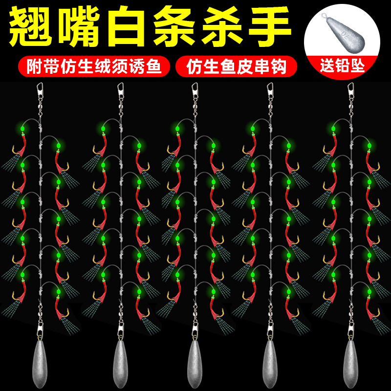 赤い皮の釣り針セット、バイオニックストリングフック、光るルアー、ルアー釣り餌、金湾石エビフック