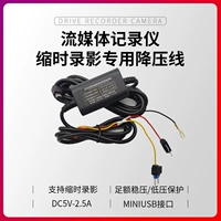 STRICK Media Recorder, посвященный сокращению линии видеопоката 24 -часовых линий парковки.