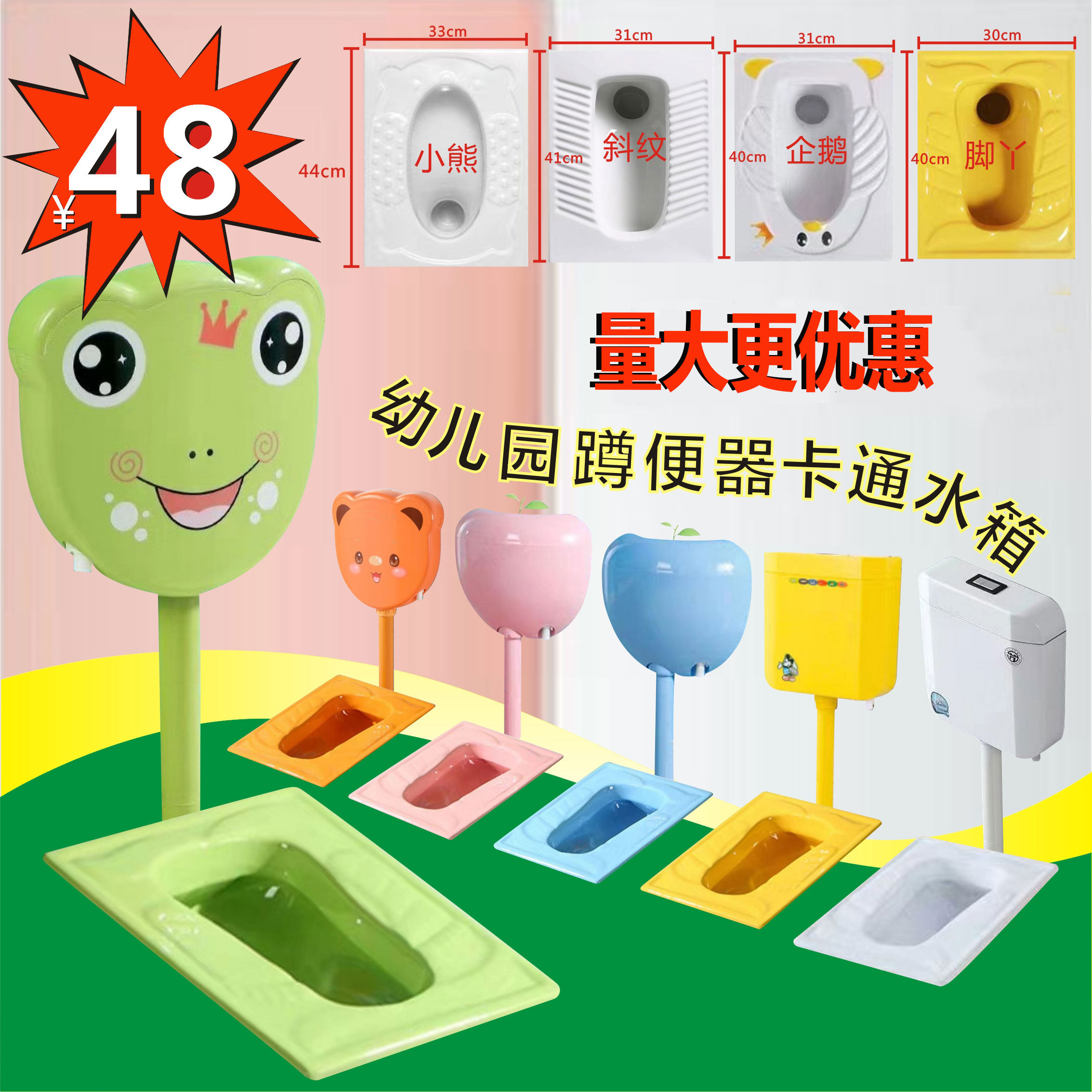 Early education children's squat toilet ceramic toilet kindergarten squat toilet children's bathroom colorful urinal manufacturer direct sale