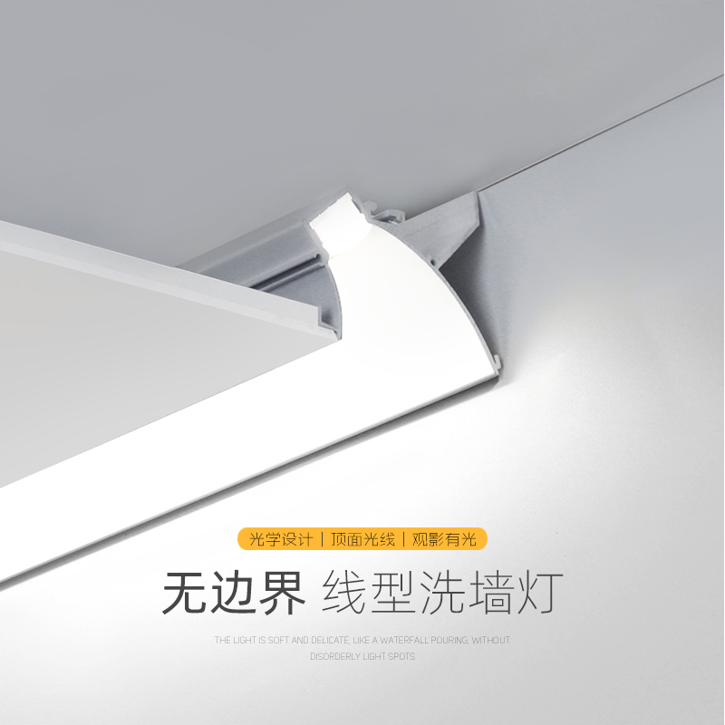 Wash wall lamp embedded LED strip lamp concealed linear lamp aluminium alloy lamp with groove line lamp indoor linear lamp