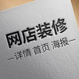 Украшение -11,5