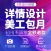 Товары от 安越生活服务专营店