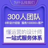 Основное изображение продукта Taobao, страница мероприятия, плакат, интернет-магазин, художественный ежемесячный магазин, украшение домашней страницы магазина Tmall, детальный дизайн страницы