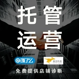Meituan Takeaway Agency Операция