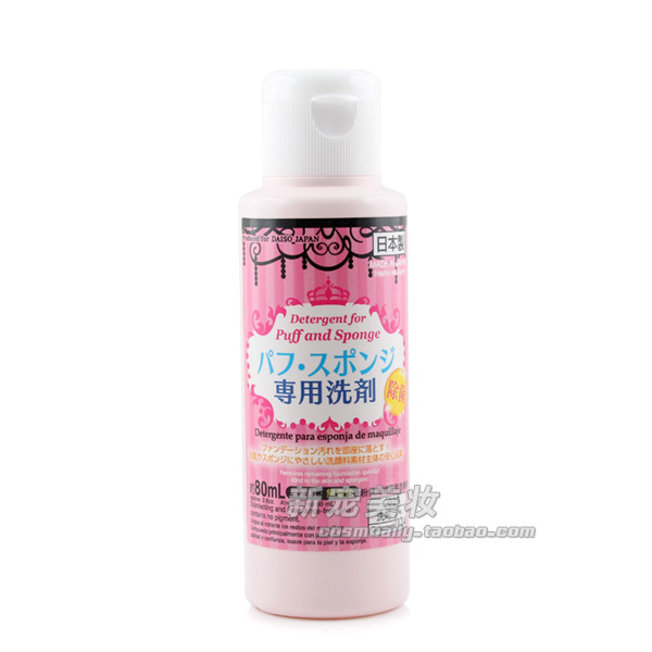 Spot~Japan Daiso Powder Spot Spot Cleaning Laundry Cleaning Laundry Detergent 80m