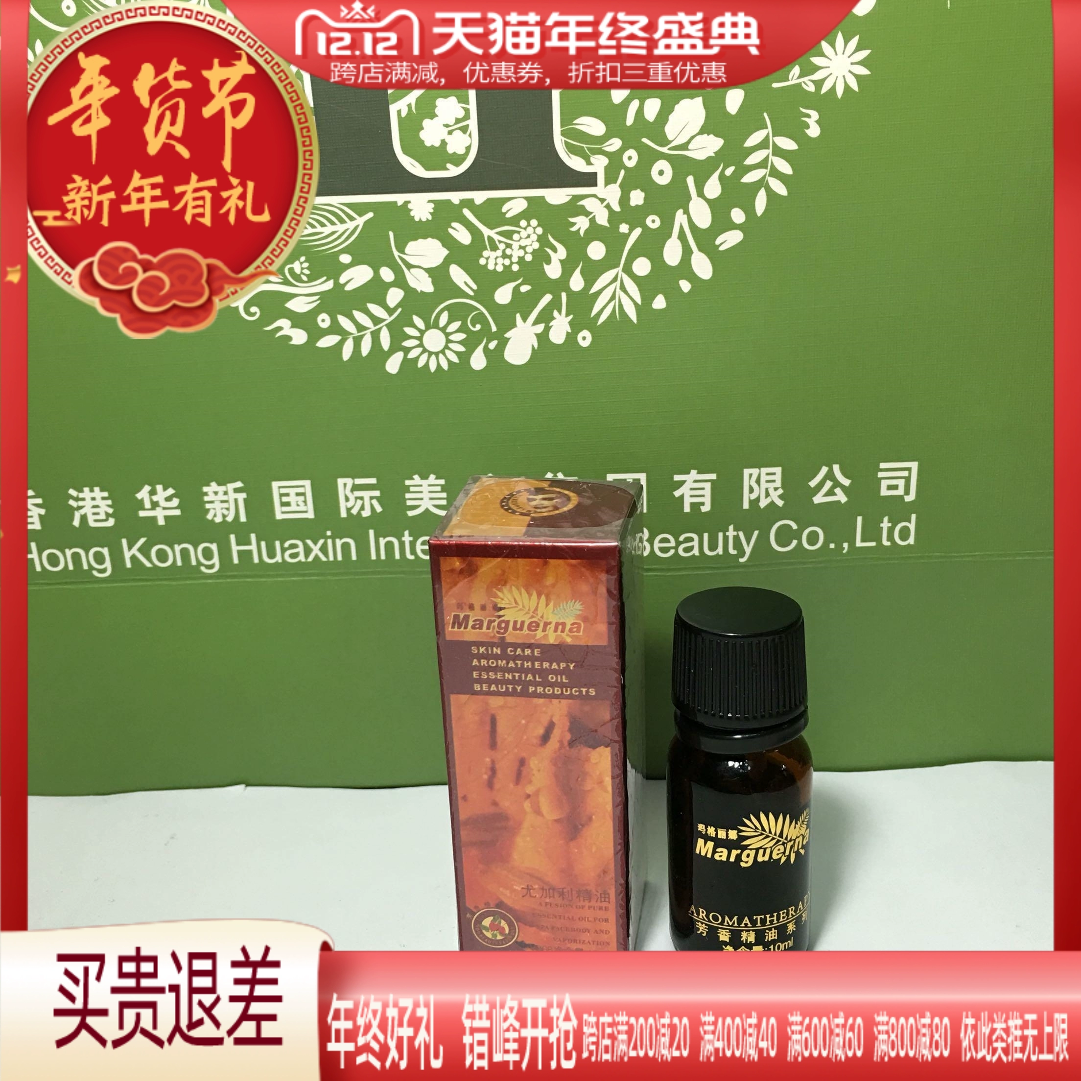 Huaxin Beauty Salon Margarina Eucalyptus Essential Oil V068 Tinh dầu đơn phương 10ML Cải thiện lỗ chân lông và dưỡng ẩm - Tinh dầu điều trị