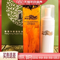 HUAXIN WATER CUBE FACIAL CLEANSER MARGARINA SOFT CLEANSING FOAM V580 CLEAN MILD REFRESHING 150ML bottle