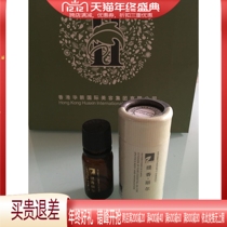 TITIAN LIL MYRRH UNILATERAL ESSENTIAL OIL 10ML Huaxin T242 SECRETION OIL BALANCE AROMATHERAPY MASSAGE OIL