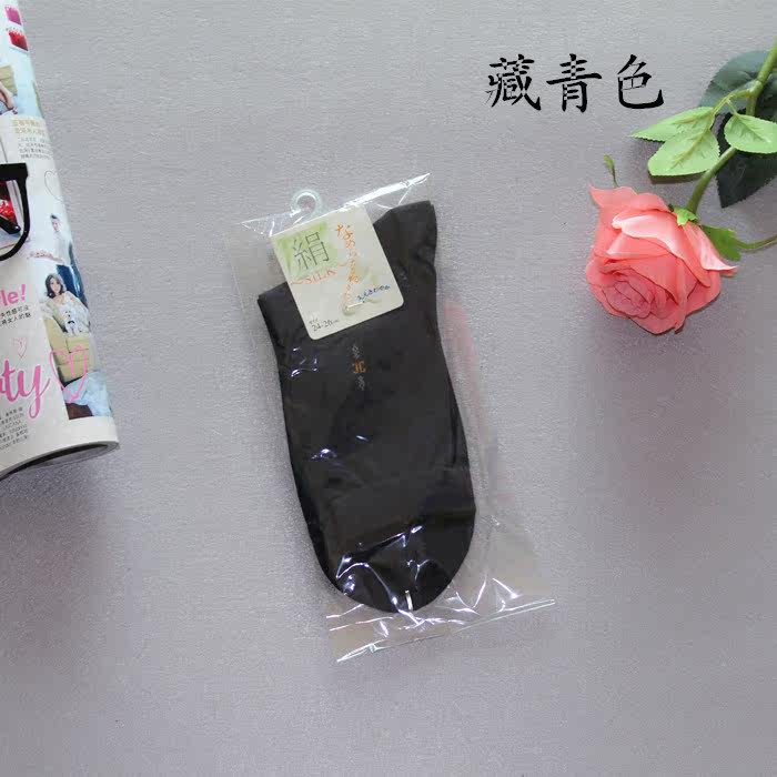 Chaussettes - collants simple - Ref 765728 Image 12