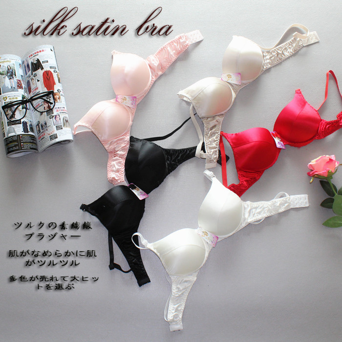 Bà Silk bra hai mặt lụa mềm vòng thép màu rắn áo ngực mỏng thoáng khí liền mạch thoải mái đồ lót thoáng khí