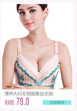 Sous-vêtement minceur PURPLEQIANSEZ en nylon - Ref 707074 Image 14